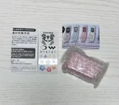 なつかしのガラケーマスコット プラス　ピンク　 ガチャ