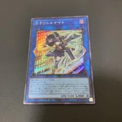 2026年最新】spリトルナイト スーパーの人気アイテム - メルカリ