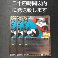 2026年最新】白晶防壁の人気アイテム - メルカリ