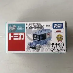 2026年最新】トミカ ディズニー 第一生命の人気アイテム - メルカリ