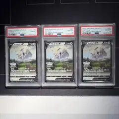 PSA10 連番』アルセウスV プロモ - メルカリ