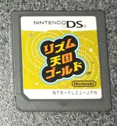 【匿名発送】 リズム天国ゴールド DS ソフトのみ ゲーム