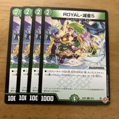 どら様 リクエスト 3点 まとめ商品