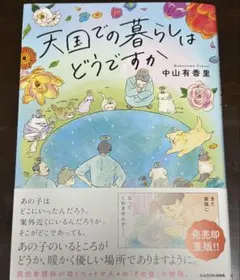 Item thumbnail for item 2427dbe5-073c-421a-a2af-27183469be24