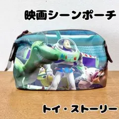 ディズニー ピクサー 映画シーンポーチ トイ・ストーリー バズライトイヤー C柄