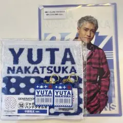 GENERATIONS中務裕太 エンタメくじセット