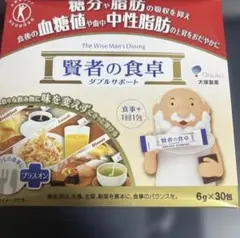大塚製薬 賢者の食卓 ダブルサポート 6g×30包のサムネイル