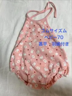 コムサイズム ベビー　甚平セット 9kg 70cm