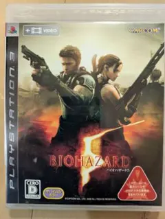 バイオハザード5 PS3