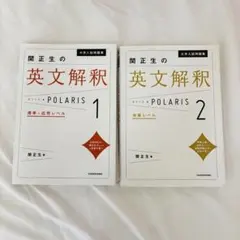 2026年最新】大学受験 参考書 まとめ売り 英語の人気アイテム - メルカリ