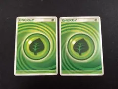 ポケカ　草エネルギー　うずまき　2枚