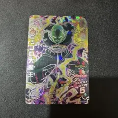 2026年最新】ピッコロ大魔王 SECの人気アイテム - メルカリ