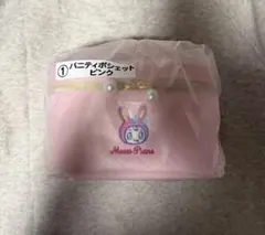 メゾピアノ バニティポシェットピンク