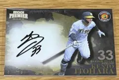 ケイダー・モンテロ RC 直筆サイン タイガース Topps MLB - メルカリ