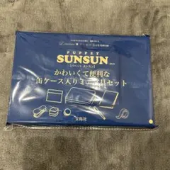 リンネル 2026年５月号　付録　パペットスンスン