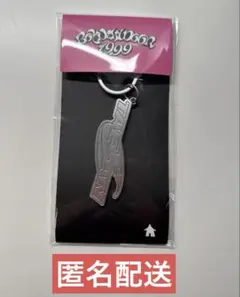 2026年最新】boynextdoor 19.99 キーリングの人気アイテム - メルカリ