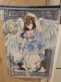 五等分の花嫁 きゃらっとくじ C賞 中野三玖 B2タペストリー