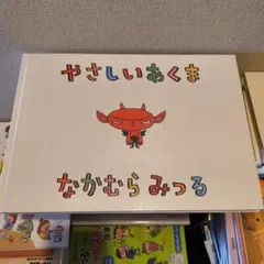 Item thumbnail for item 6f3be0d2-49d0-4c29-b138-c1a4739f2a2c