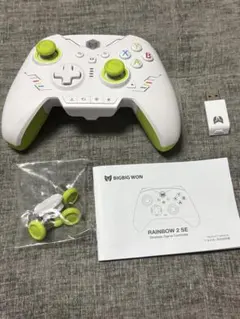 BIGBIGWON RAINBOW2 SE