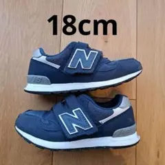 18cmニューバランス313