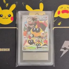 2026年最新】ars鑑定 10 ポケモンの人気アイテム - メルカリ