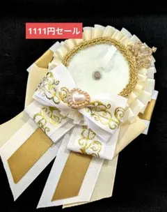 さゆみん様 リクエスト 2点 まとめ商品