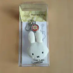 Dick Bruna studio CLIP リールキーリングのサムネイル