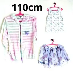 ストライプ ラッシュガード、ノースリーブ シャツ、スカート パッツ付き3点セット