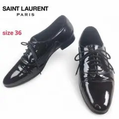 【SAINT LAURENT PARIS】美品 エナメル ダービーシューズ 36