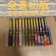 ⚠️裁断済⚠️名探偵コナン　既刊　全巻108巻　YAIBA全10巻　おまけ4冊 ⚠️裁断済⚠️名探偵コナン YAIBA 既刊 全巻108巻 全10巻 おまけ4冊