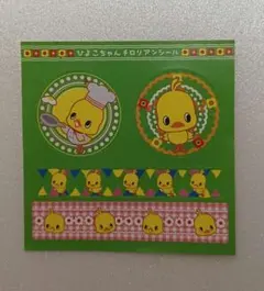 Item thumbnail for item 47ed71b6-9101-48de-9a5c-15c26f5bc5b7