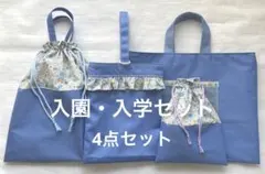レッスンバック手提げ着替え体操服袋上履き給食袋　入園入学保育　女の子　花ピンク