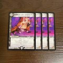 たけちゃん様 リクエスト 4点 まとめ商品