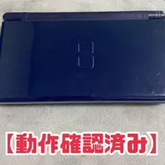 【良品】DS Lite ネイビー［タッチペンあり］