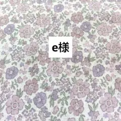 トリミングチョーカー　156　 e様