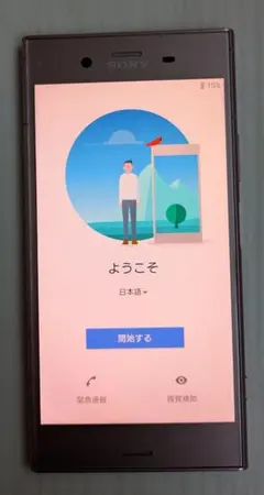 Sony Xperia SO-01K本体 スマホ docomo