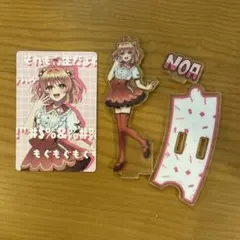 【値下げ中】カラフルピーチ　のあさん　アクリルスタンドセット