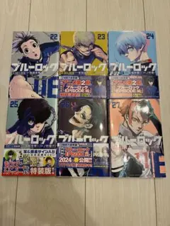 2026年最新】ブルーロック 漫画 24の人気アイテム - メルカリ