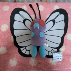 2026年最新】バタフリーぬいぐるみの人気アイテム - メルカリ