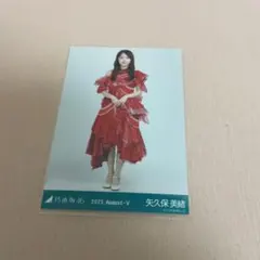 Item thumbnail for item 0f8ffe0d-e185-4fe0-ad43-4a4af46aea87