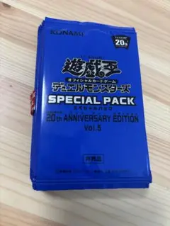 遊戯王 SPECIAL PACK 20th ANNIVERSARY Vol.6♥ - メルカリ