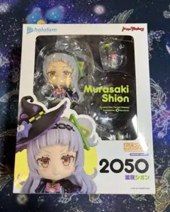 美品　ホロライブ　ねんどろいど　紫咲シオン