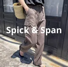 スピックアンドスパン パンツ ウォッシャブルツイルカーゴパンツ カーキ 38