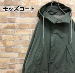 ●U.S.ARMY● モッズコート　ミリタリージャケット　フーディ　米軍　軍モノ