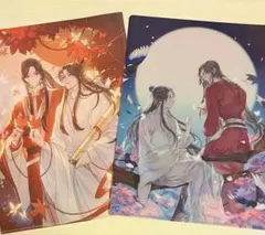 天官賜福　クリアファイル15枚セット 天官賜福 クリアファイル／謝憐: キャラグッズ｜ムービック（movic）