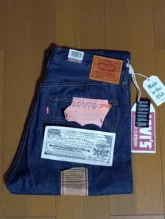 デッドストック リーバイス S501XX 大戦モデル1944 LVC 米国製