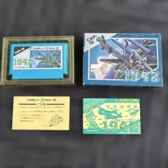 ファミコン ソフト 1942 カプコン