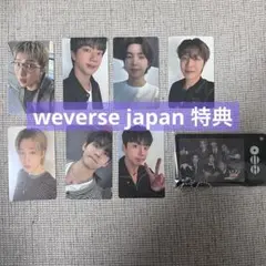 BTS トレカ Weverse Shop特典　ARIRANG アリラン