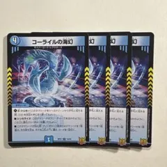 2026年最新】コーライルの人気アイテム - メルカリ