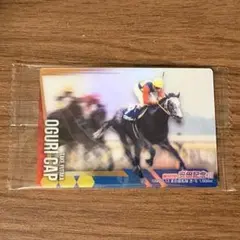 サラブレッドホースコレクション ツインウエハース オグリキャップ